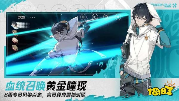 2024热门公测手机游戏大全 最新公测高质量游戏推荐(图7)