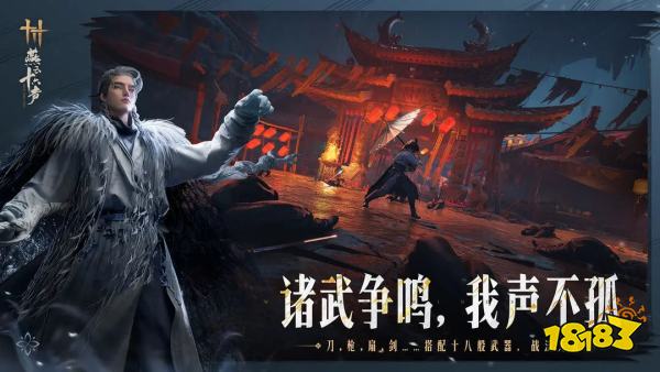 2024热门公测手机游戏大全 最新公测高质量游戏推荐(图6)