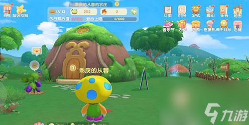 《摩尔庄园手游蓝光战士捕捉培养攻略大全》 成为顶级训练师(图3)