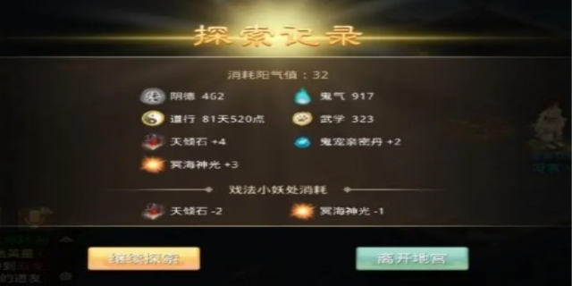 问道手游平民顶级玩法：平民逆袭之路 零氪玩家的成长宝典