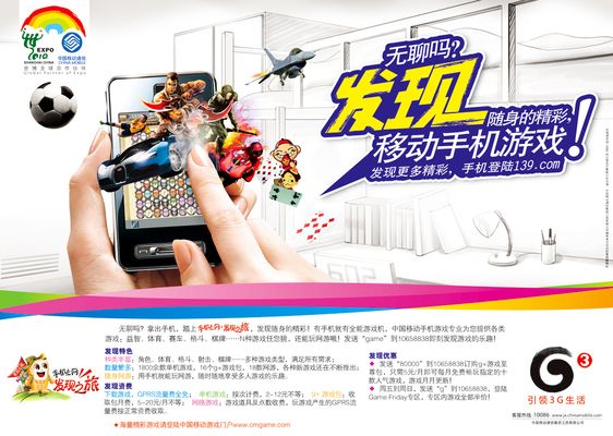 手机游戏攻略：四种便捷方式畅玩电脑游戏