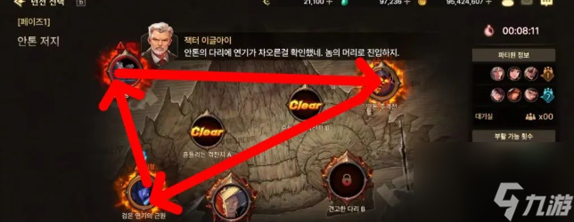 热江赏金新区每日十点战意爆棚手游战场攻略在手助你一路领先