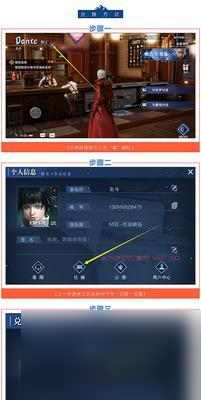 《鬼泣巅峰之战手机配置要求介绍》 以游戏为主(图2)