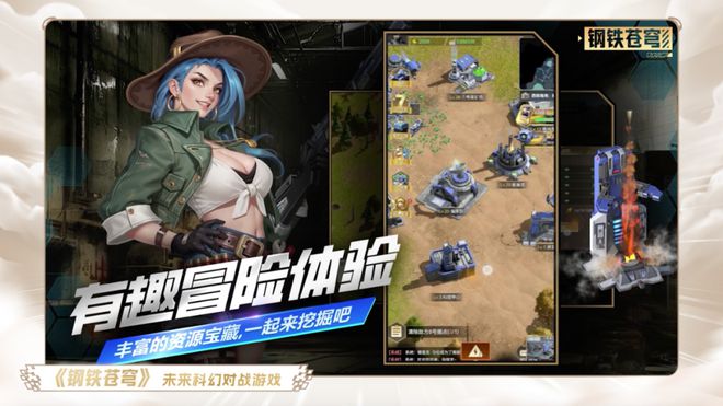 2025年第一场冲击波恺英网络要起飞(图13)