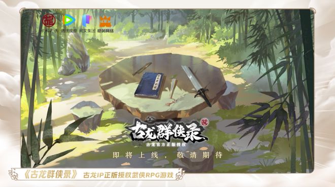2025年第一场冲击波恺英网络要起飞(图20)