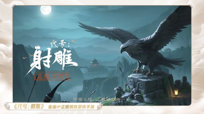 2025年第一场冲击波恺英网络要起飞(图22)