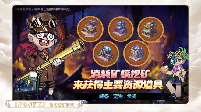 2025年第一场冲击波恺英网络要起飞(图26)