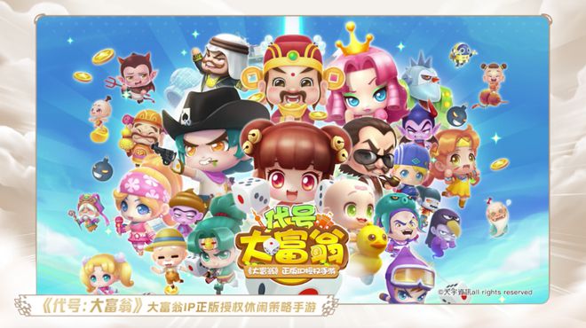 2025年第一场冲击波恺英网络要起飞(图27)