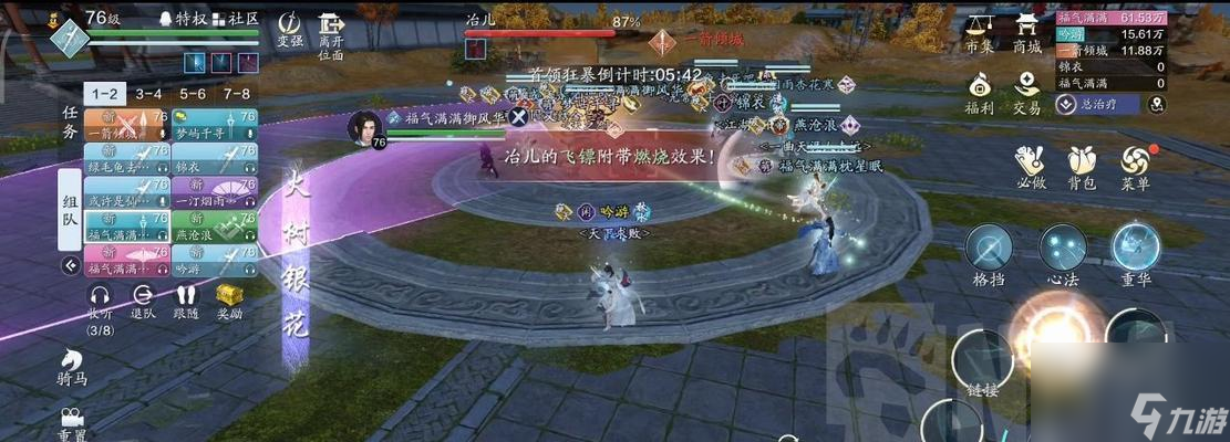 《天涯明月刀手游破心之殇案件攻略》 解密天刀手游最新谜题(图2)
