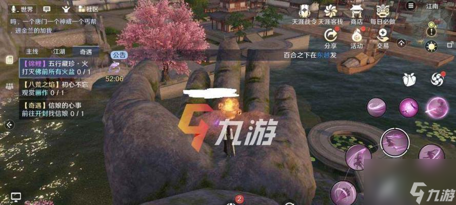《天涯明月刀手游破心之殇案件攻略》 解密天刀手游最新谜题(图3)