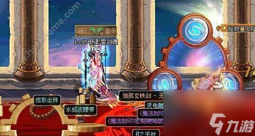 DNF手游天翎逐月史诗套解析 全面评测及装备搭配攻略(图1)