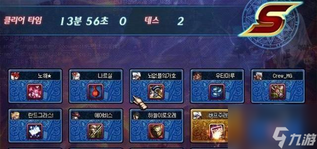 DNF手游天翎逐月史诗套解析 全面评测及装备搭配攻略(图2)