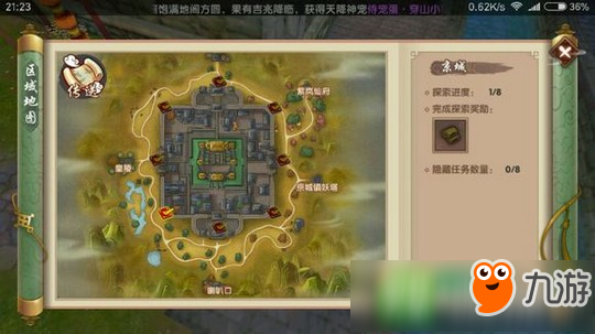 手机游戏攻略-热门手游攻略教程-手机游戏图文攻略大全-宇宙手游