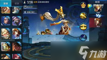 王者荣耀惊现神秘的游戏 王者神秘手机怎么获取(图1)
