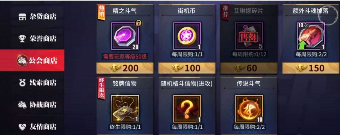 鬼谷八荒手游愚公遗志剧情攻略