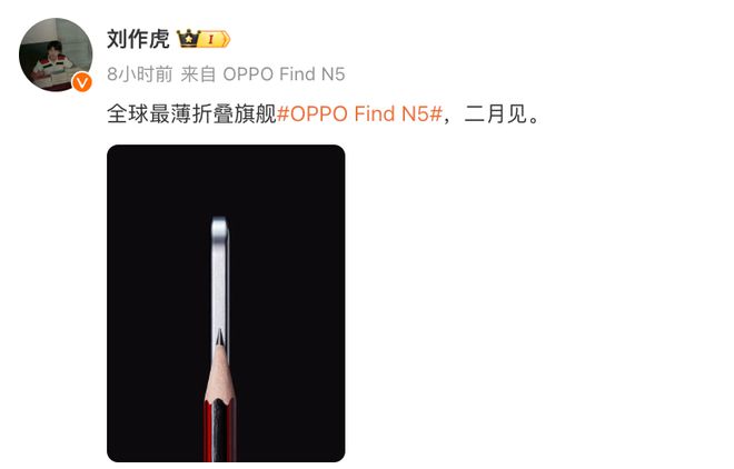 OPPO多款新机曝光或有主动散热直屏游戏手机(图2)
