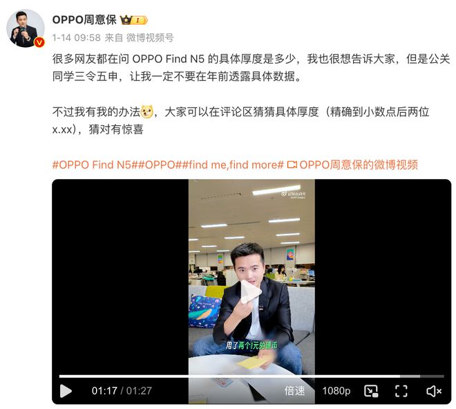 OPPO多款新机曝光或有主动散热直屏游戏手机(图3)