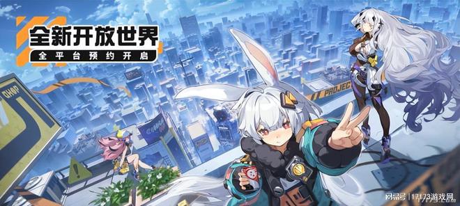 腾讯再战网易豪赌！盘点2024年12月版号里值得关注的游戏(图1)