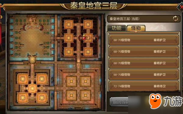 天地劫手游蚀之隙1-2怎么过 蚀之隙1-2通关攻略