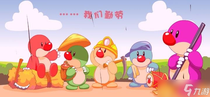 《摩尔庄园手游》番茄获取攻略(图4)