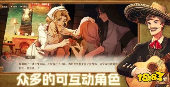 丰收之路游戏怎么玩 丰收之路游戏攻略大全(图2)