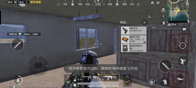 游戏手机早该这么做！荣耀GT评测：超越满帧的诚意 更护眼的电竞(图12)