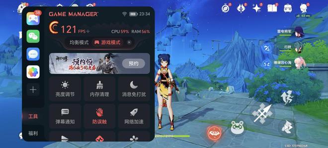 游戏手机早该这么做！荣耀GT评测：超越满帧的诚意 更护眼的电竞(图14)