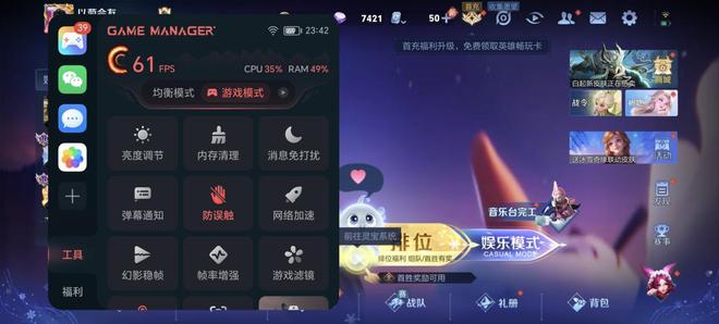 游戏手机早该这么做！荣耀GT评测：超越满帧的诚意 更护眼的电竞(图20)