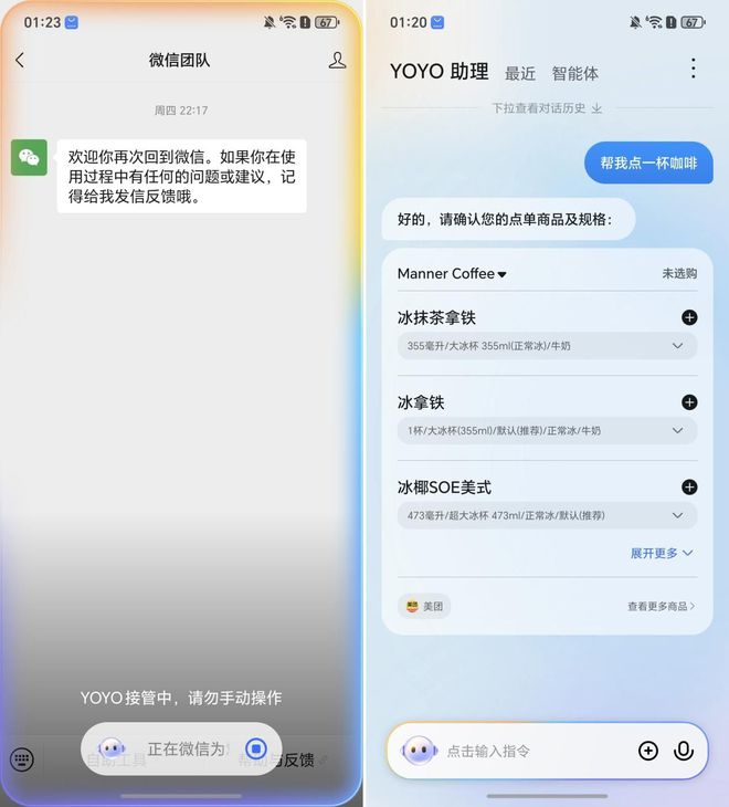 游戏手机早该这么做！荣耀GT评测：超越满帧的诚意 更护眼的电竞(图25)