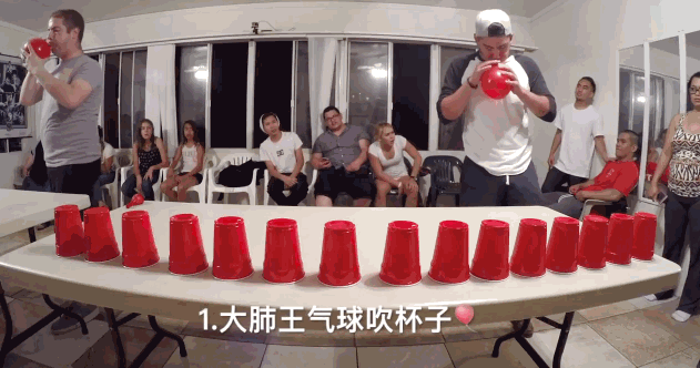 最新年会游戏大全个个让你欲罢不能！(图1)