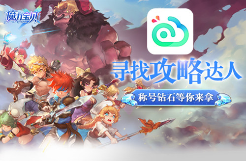 巴风特之怒手游氪金吗 巴风特之怒手游氪金攻略
