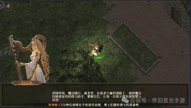 《天天龙族》手游：正版端游授权预约已开启攻略助你快速上手！(图1)