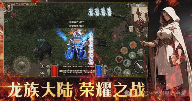 《天天龙族》手游：正版端游授权预约已开启攻略助你快速上手！(图2)