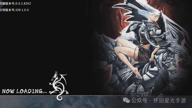 《天天龙族》手游：正版端游授权预约已开启攻略助你快速上手！(图5)