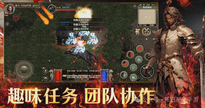 《天天龙族》手游：正版端游授权预约已开启攻略助你快速上手！(图4)