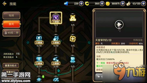 九阴手游七绝经厉害吗 七绝经玩法辅助攻略