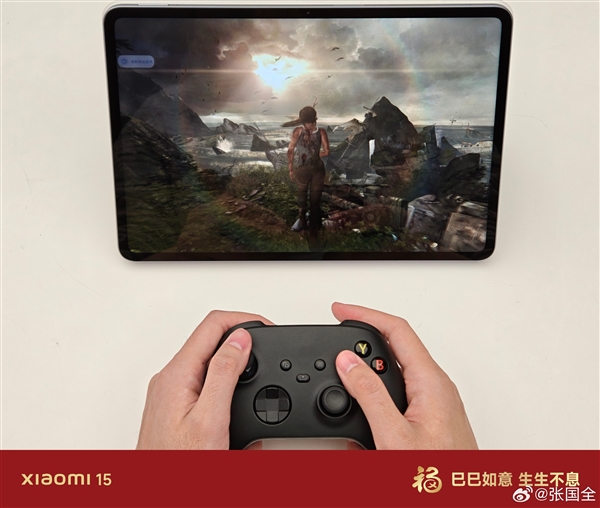 小米澎湃OS打通Windows！Xiaomi WinPlay引擎首秀：平板稳定玩PC游戏(图1)