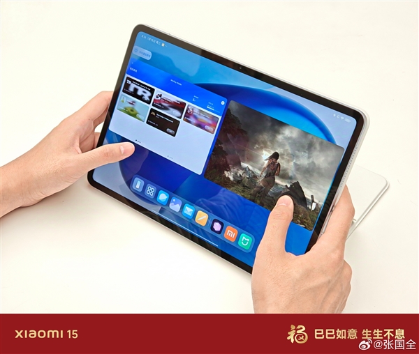 小米澎湃OS打通Windows！Xiaomi WinPlay引擎首秀：平板稳定玩PC游戏(图2)