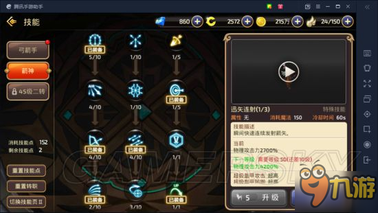 【萌宠攻略】福泽厚缘 可爱蛇宝 福缘蛇宝可爱来袭