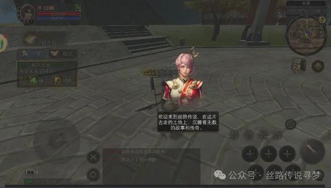 寻梦丝路手游官网：正版授权开服倒计时！新手攻略助你快速成长(图5)