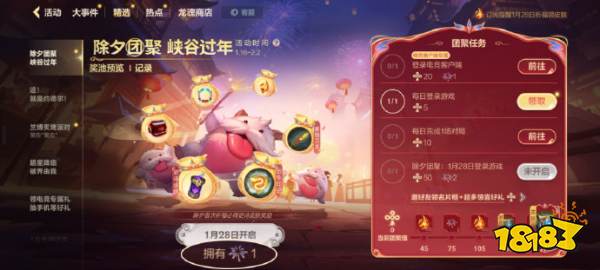 lol手游充值哪里便宜_lol手游充值平台首充便宜攻略(图1)
