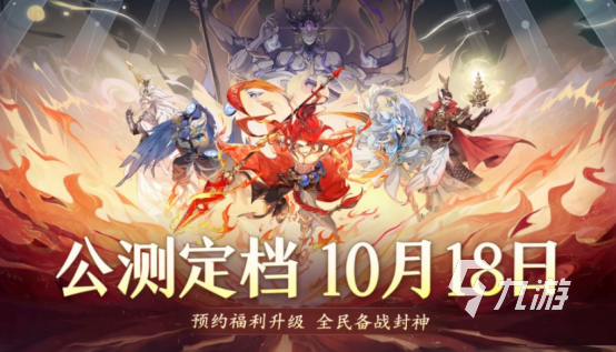 2024好玩的热门手游推荐 最流行的手游排行榜(图1)