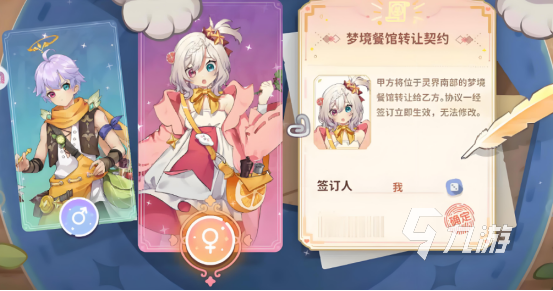 2024好玩的热门手游推荐 最流行的手游排行榜(图2)