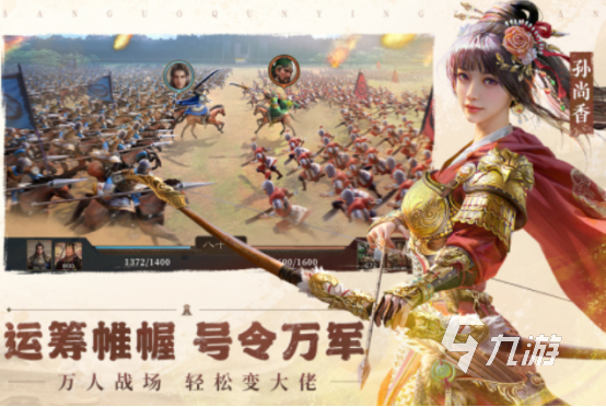 2024好玩的热门手游推荐 最流行的手游排行榜(图4)