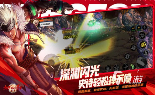 有趣的新出的手游大全 2024好玩的新出的手游合集(图3)