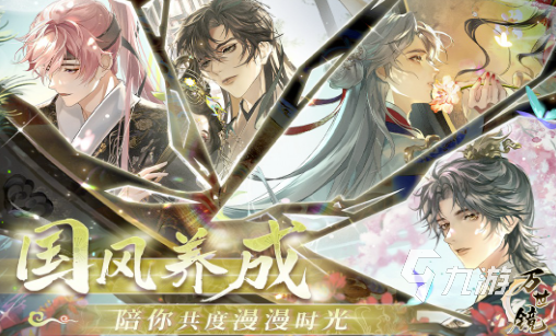 有趣的新出的手游大全 2024好玩的新出的手游合集(图7)