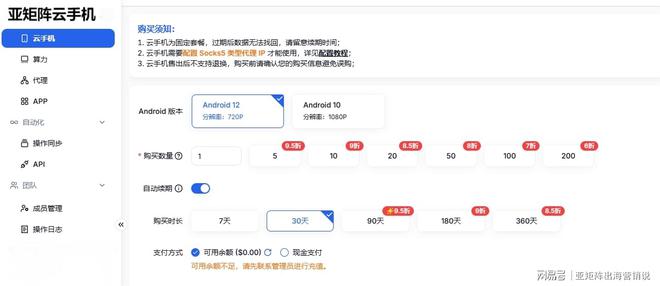 常见的游戏反云手机检测技术浅析(图2)