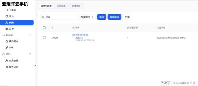 常见的游戏反云手机检测技术浅析(图1)