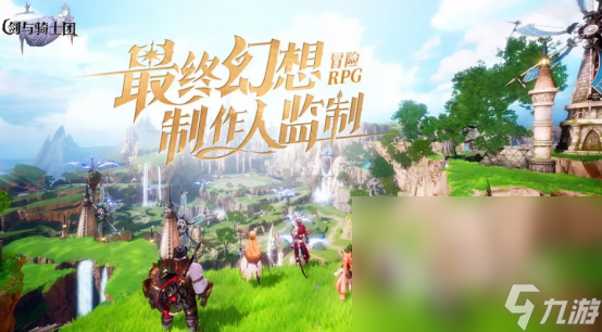 哪些手机游戏玩的人比较多 2024高人气的手机游戏分享Top10(图1)