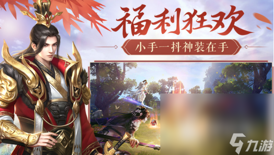 哪些手机游戏玩的人比较多 2024高人气的手机游戏分享Top10(图2)
